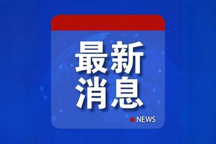 「直播吧在现场」国足众将抵达北京机场，本期国家队就地解散？